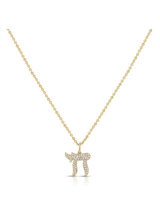 .20CT DIAMOND CHAI PENDANT NECKLACE